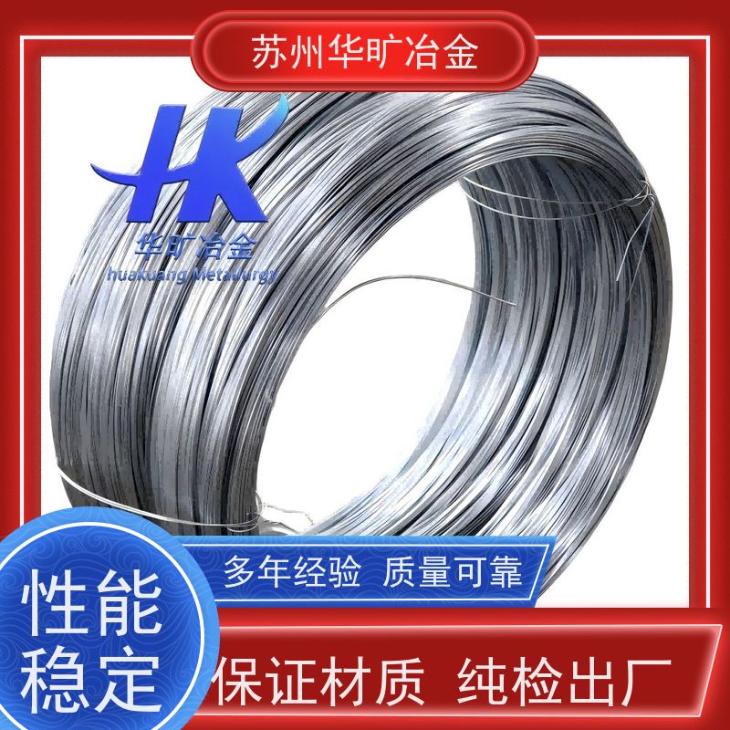 精密合金 1J22/1J36/1J50 高精度研磨棒 精线盘料 无心磨生产加工
