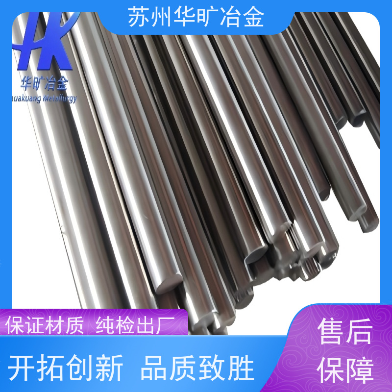 精密合金 1J79/1J85/1J76 机加工棒材 精线盘料 生产厂家