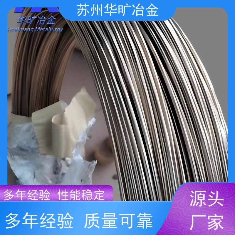 精密合金 0Cr25Al5 光圆棒 精线盘料 无心磨生产加工