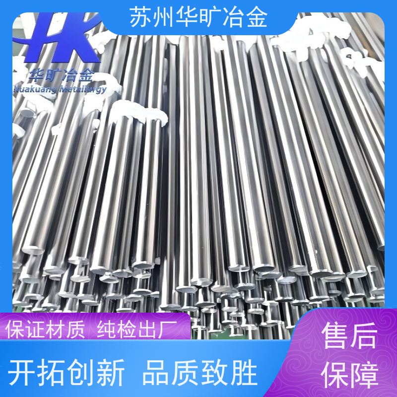 精密合金 3J22/3J53/3J40 机加工棒材 精线盘料 生产厂家