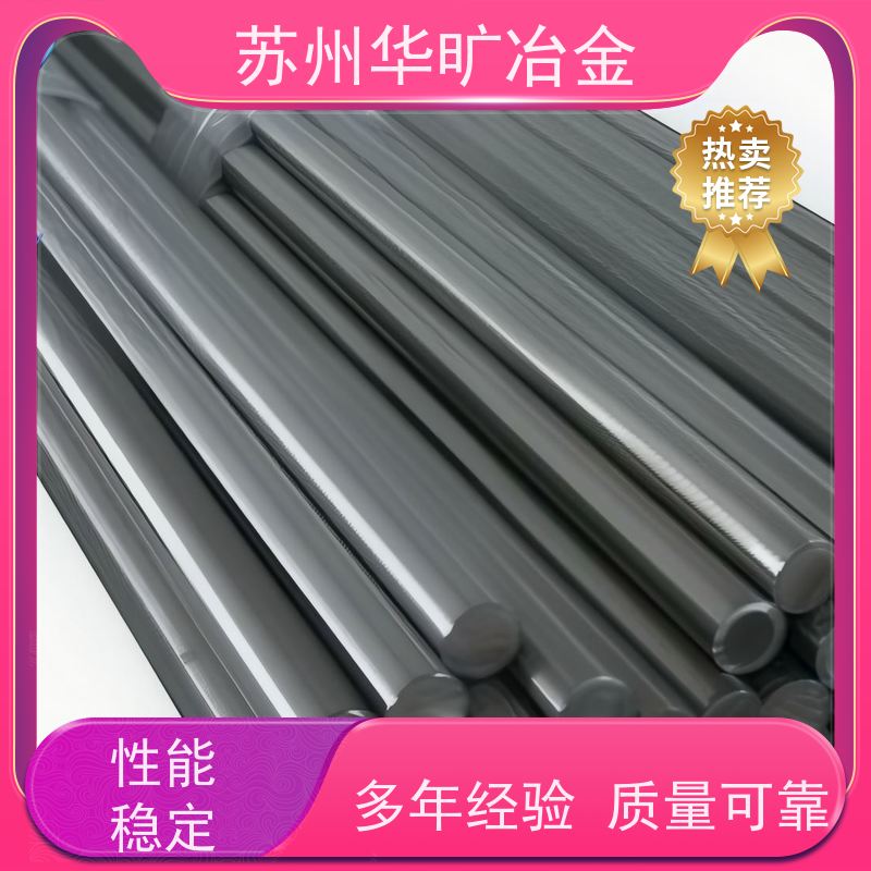 精密合金 6J10/6J22 机加工棒材 精线盘料 生产厂家