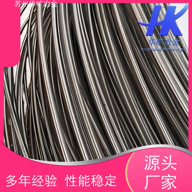 高温合金 GH5605 固溶退火光亮线 热墩线材 生产厂家