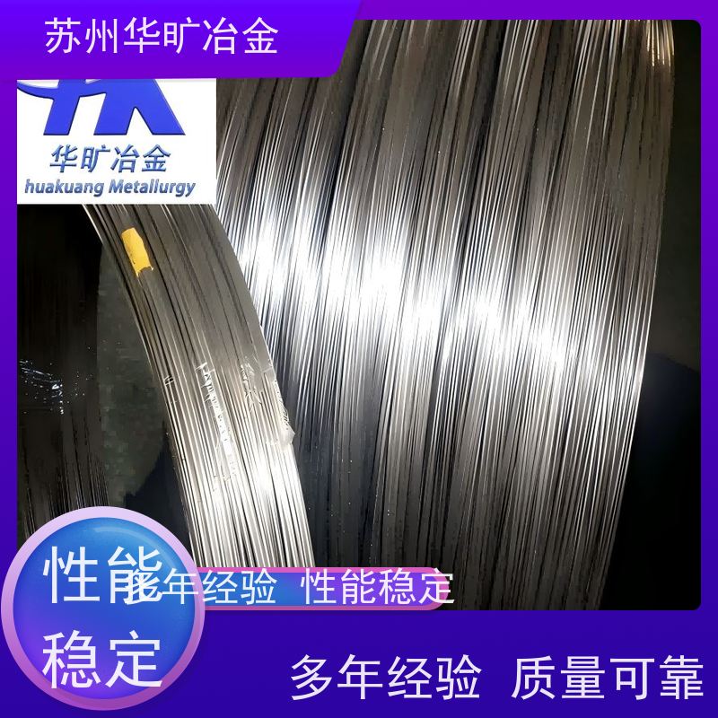 精密合金 Cr20Ni80 钢带 精线盘料 无心磨生产加工