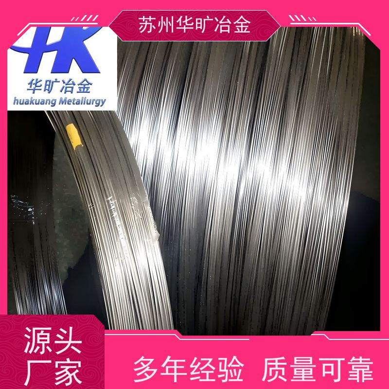 精密合金 2J23/2J12/2J85 高精度研磨棒 精线盘料 无心磨生产加工