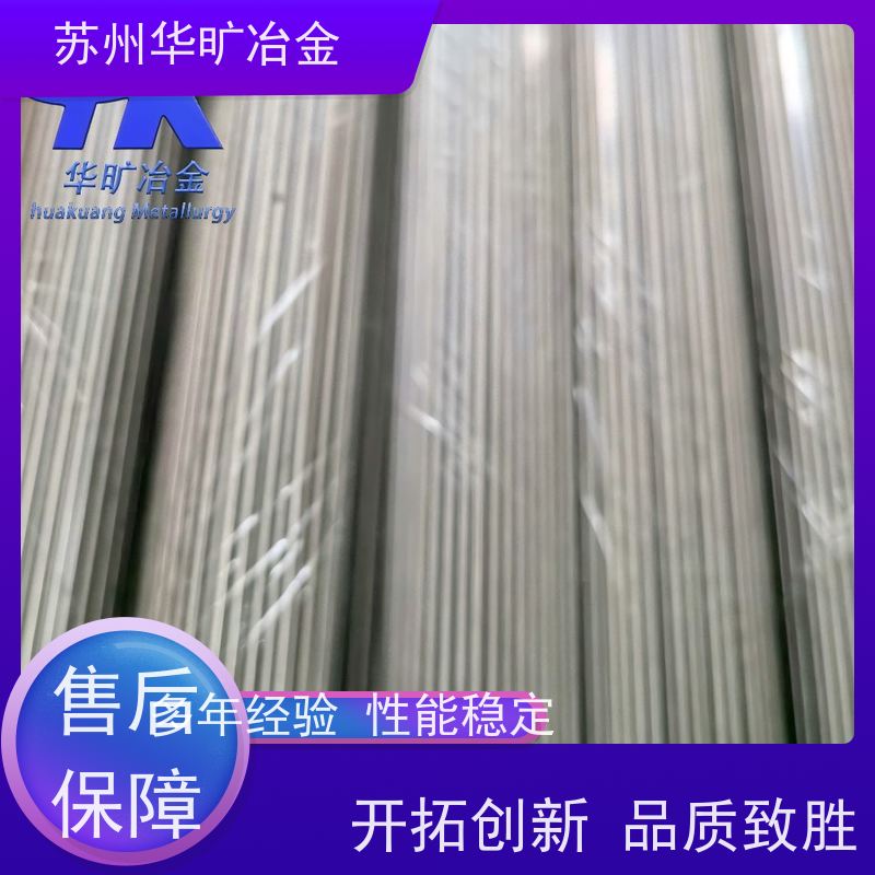 精密合金 4J36/4J35 机加工棒材 精线盘料 生产厂家