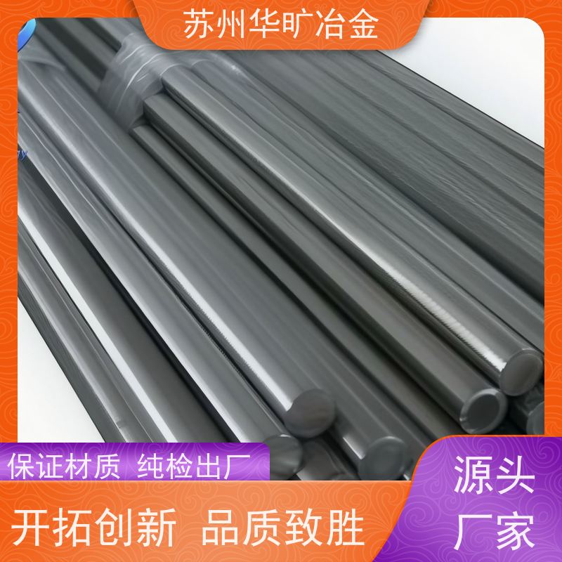 精密合金 Cr30Ni70 机加工棒材 精线盘料 生产厂家