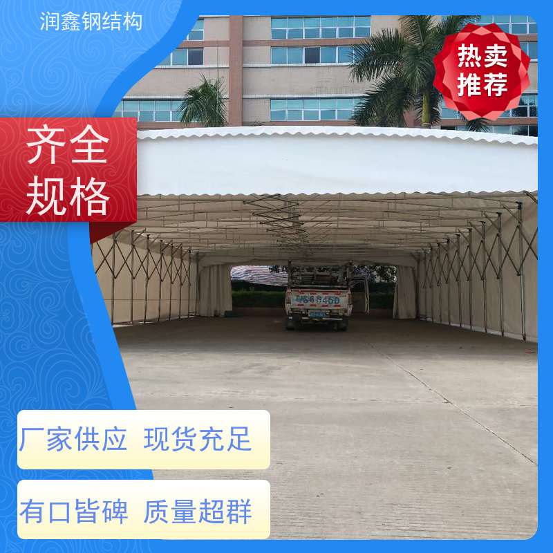 润鑫 夜宵大排档用 推拉棚雨棚 施工团队 坚固稳定