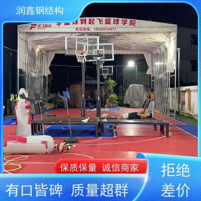 润鑫 厂区物流仓储区 移动雨棚 免费设计 防火阻燃