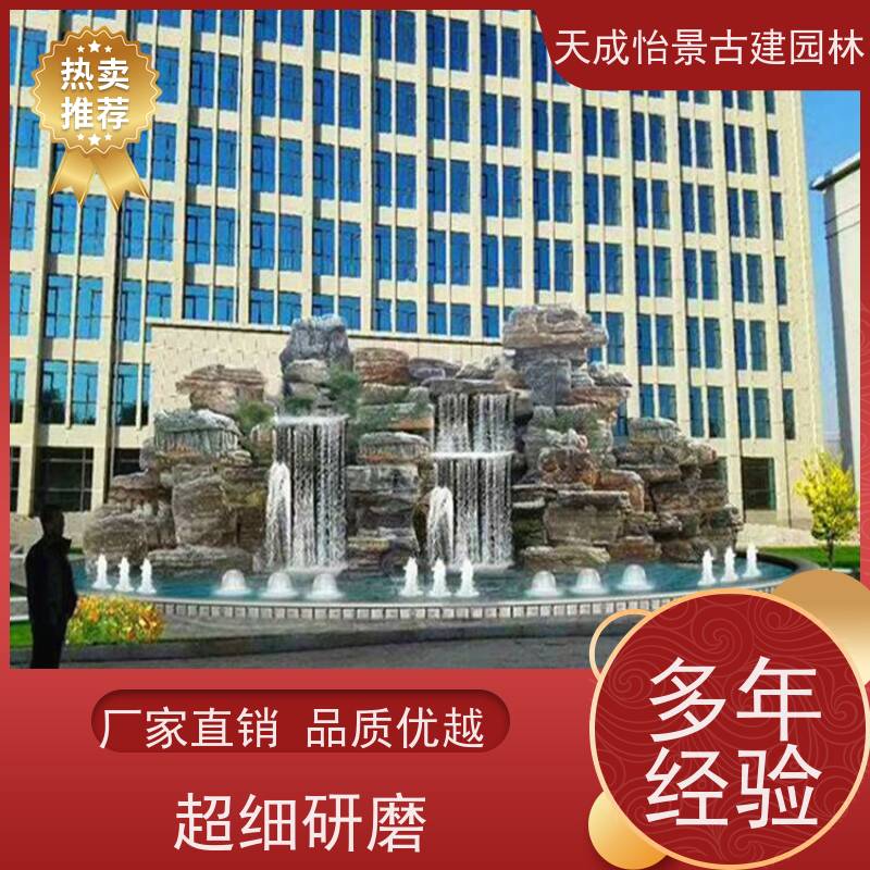 通州 小区绿化工程 大型假山源头生产厂家 快速上门安装