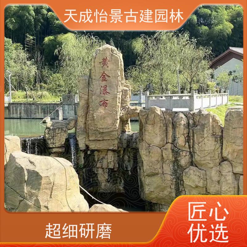 昌平 小区绿化工程 龟纹石假山源头生产厂家 快速上门安装