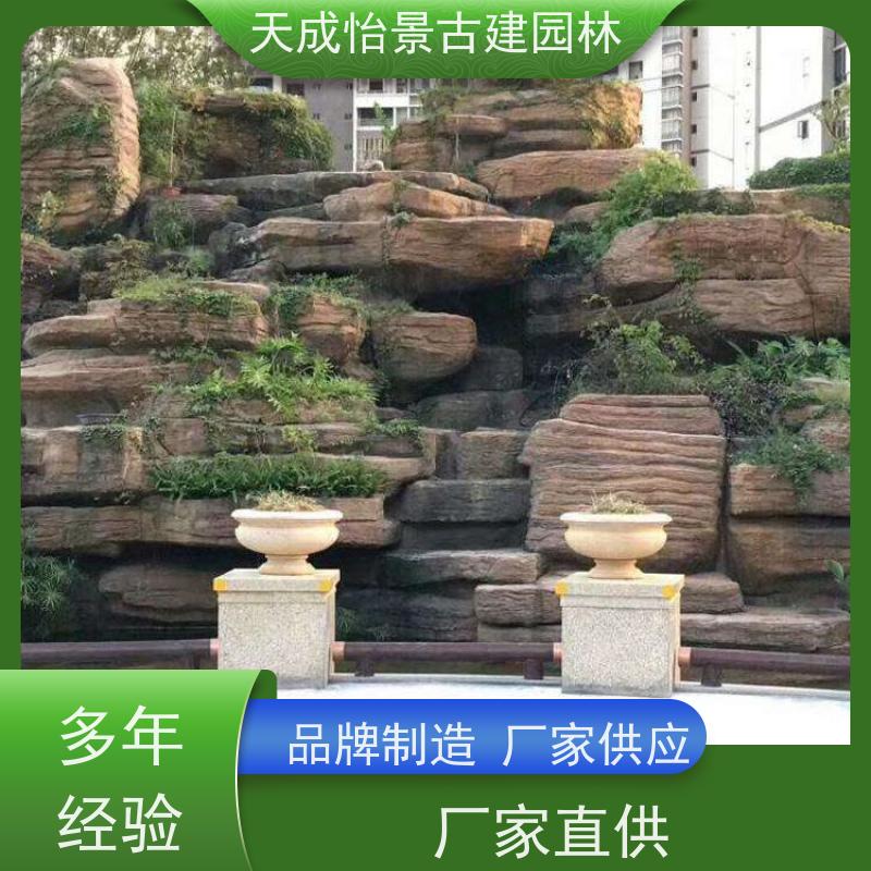 朝阳 小区绿化工程 流水假山源头生产厂家 快速上门安装