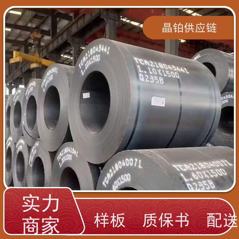 宝钢  热轧酸洗 SAPH370     1.6mm 高强级 适配工程机械 可开平 分条