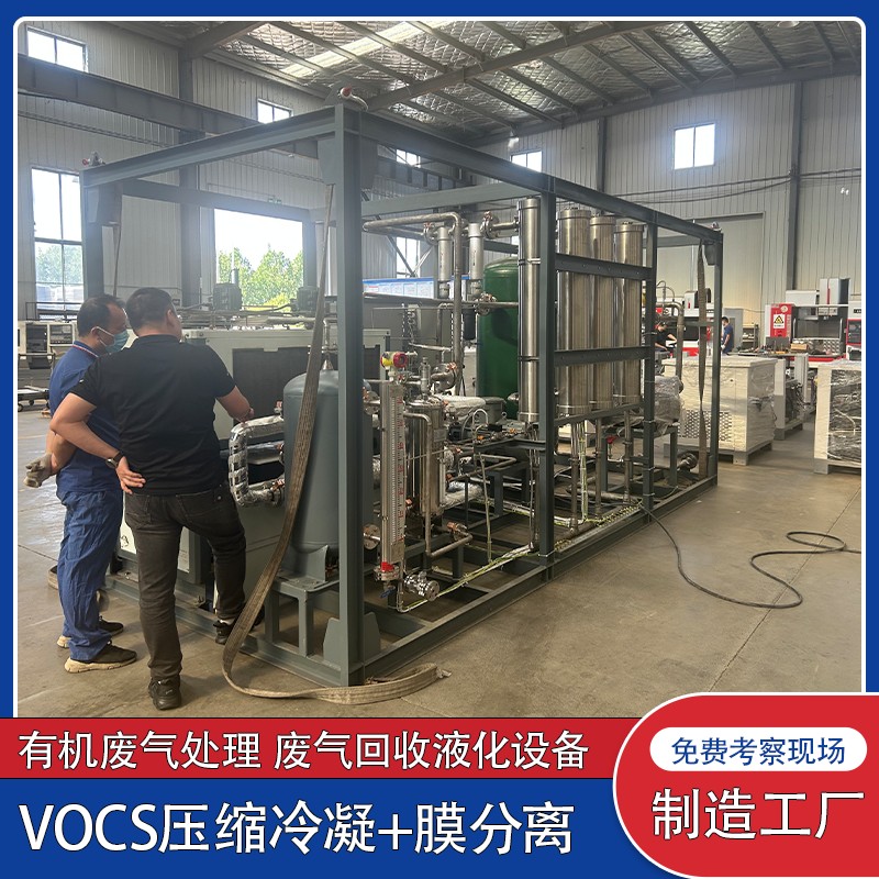 口碑好的气体分离膜制造厂哪家可靠
