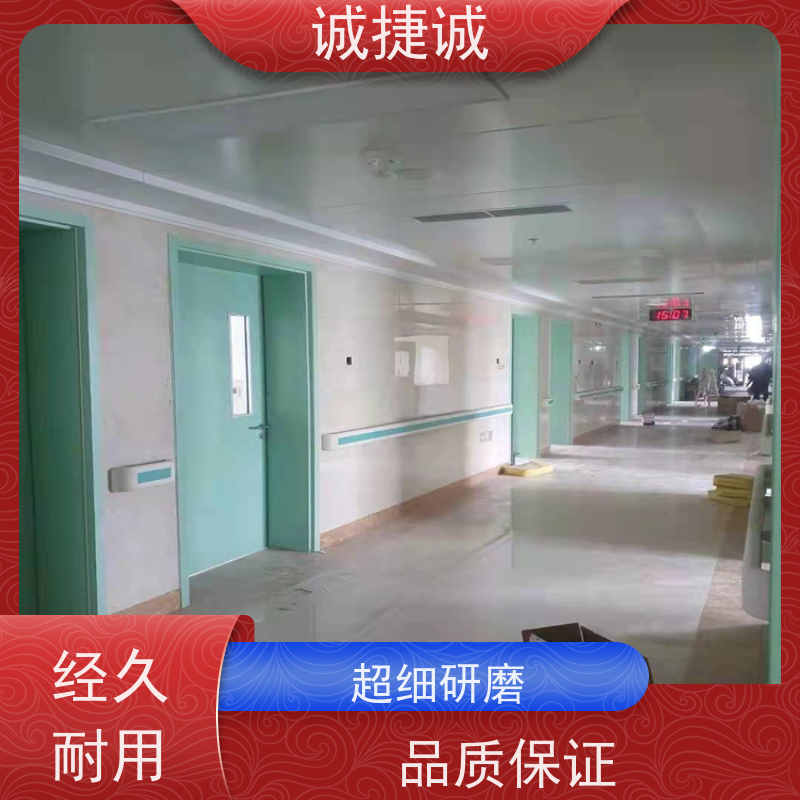 捷诚 钢制医疗门 安装医用门需要哪些工具 手术室净化门后备电源