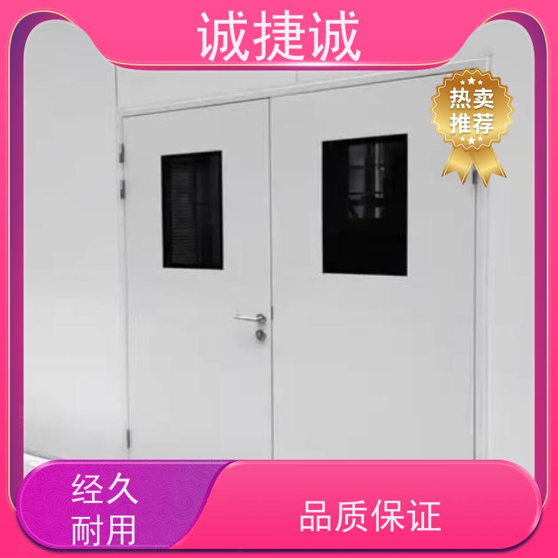 捷诚 安装医用门视频大全教程 手术室净化门含减压阀 实验室气密门