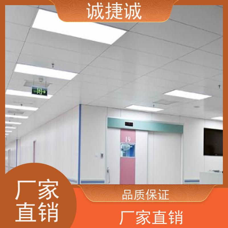捷诚 安装医用门视频大全 医疗门 手术室净化门含减压阀