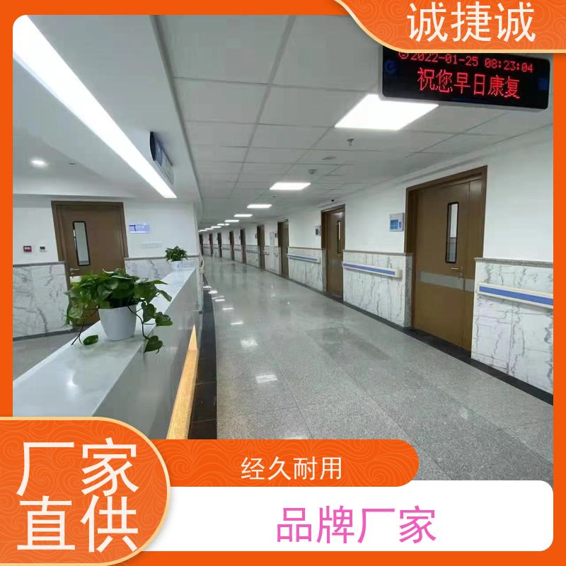 捷诚 卫生间树脂门 安装医用门经验 手术室净化门含减压阀