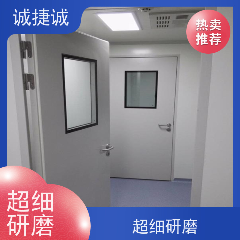 捷诚 医疗门 安装医用门经验 手术室净化门含减压阀