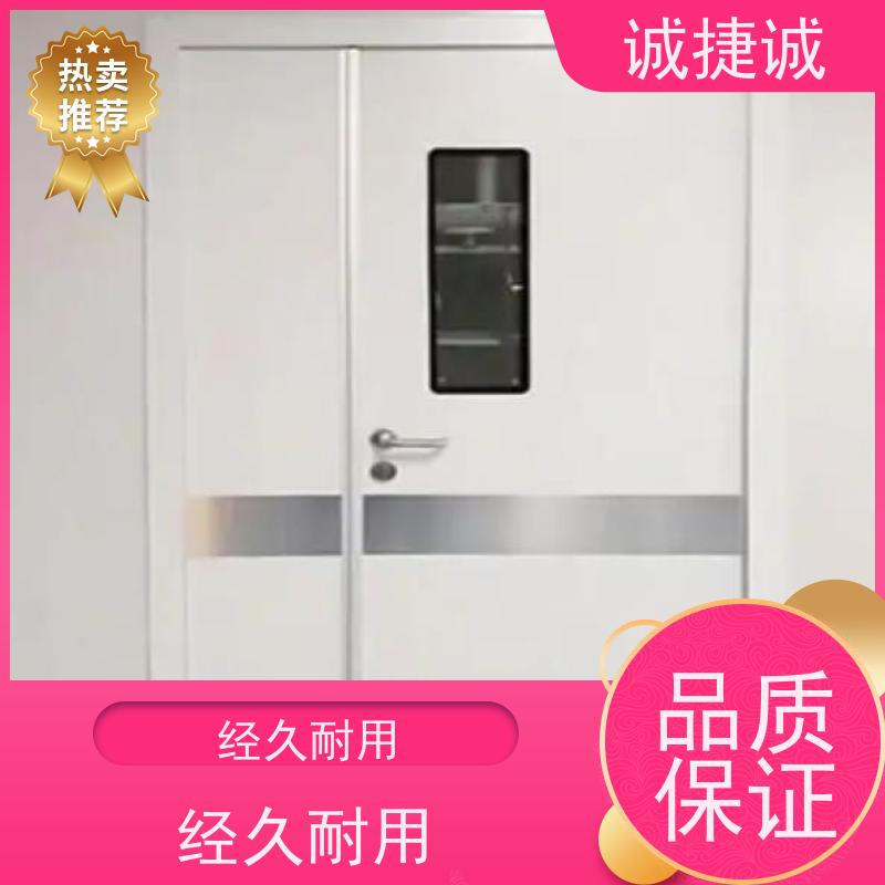 捷诚 手术室净化门含减压阀 安装医用门需要哪些工具 钢质门