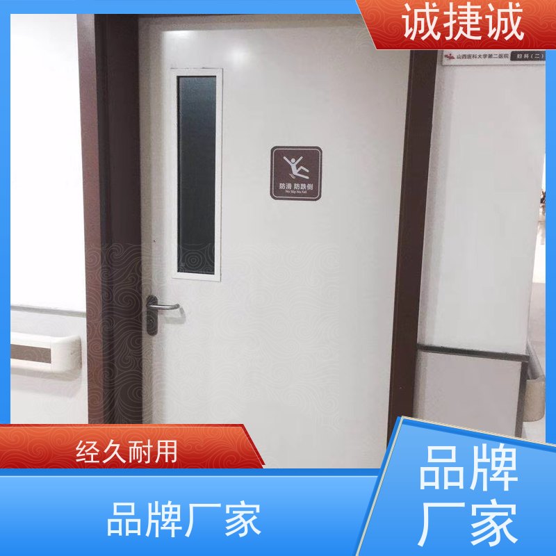 诚捷诚 安州区医用气密电动门 手术室净化门后备电源
