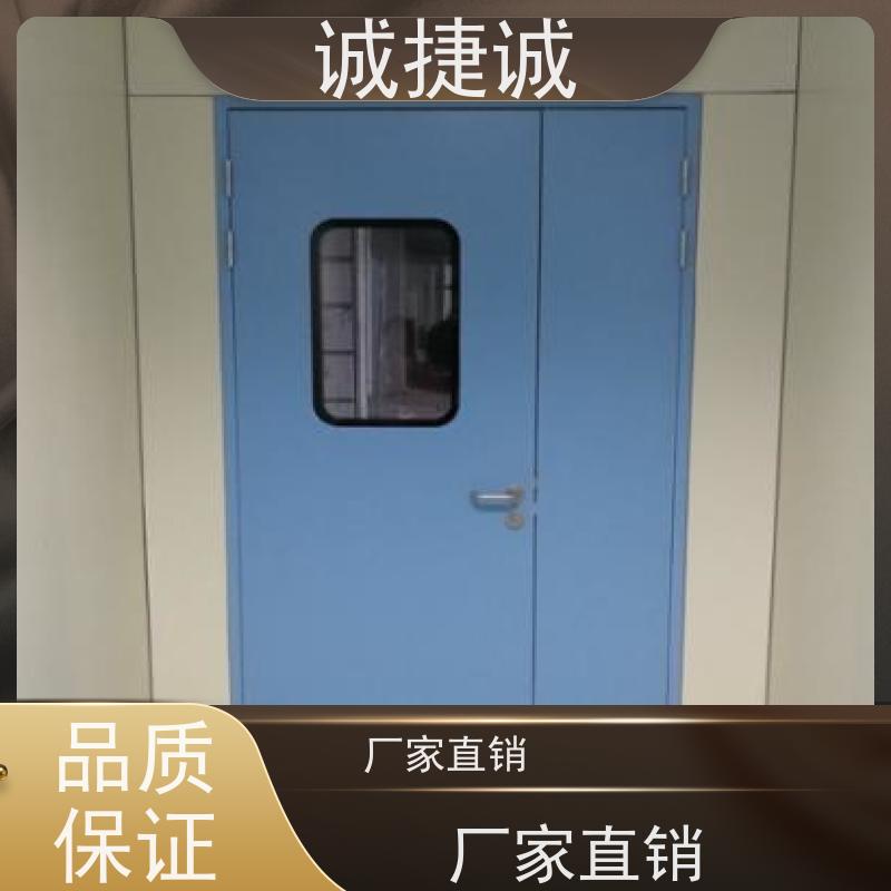 捷诚高科 安全医用门找哪家 手术室净化门后备电源