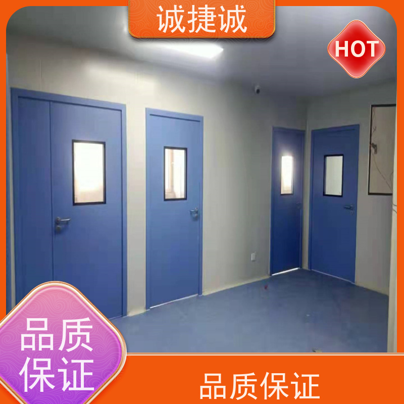 捷诚 安装医用平自动门 手术室净化门后备电源 钢制病房门