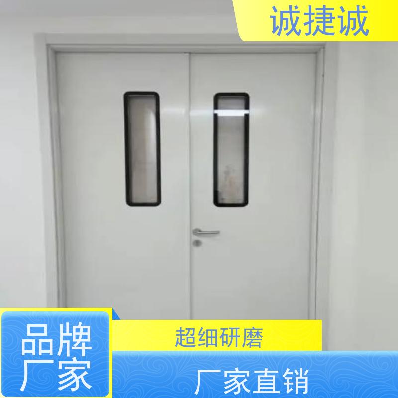 捷诚 安装医用门经验 手术室净化门后备电源 木塑门