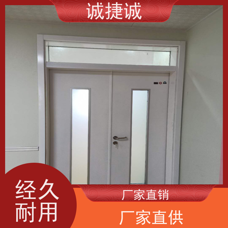 捷诚 安装医用门工时费 手术室净化门含减压阀 卫生间树脂门