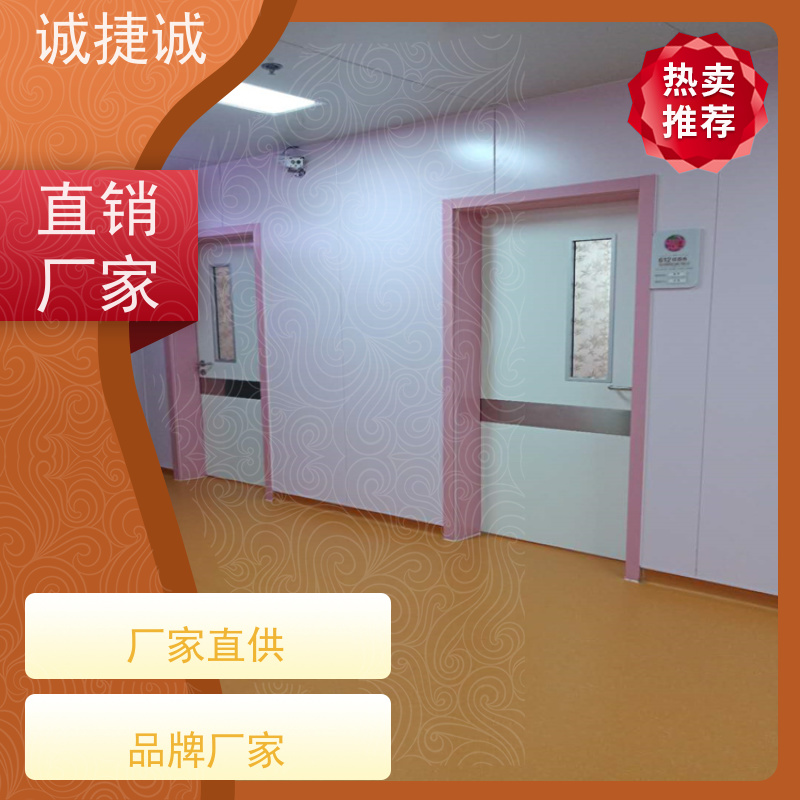 捷诚 安装医用门焊接要求 手术室净化门含减压阀 