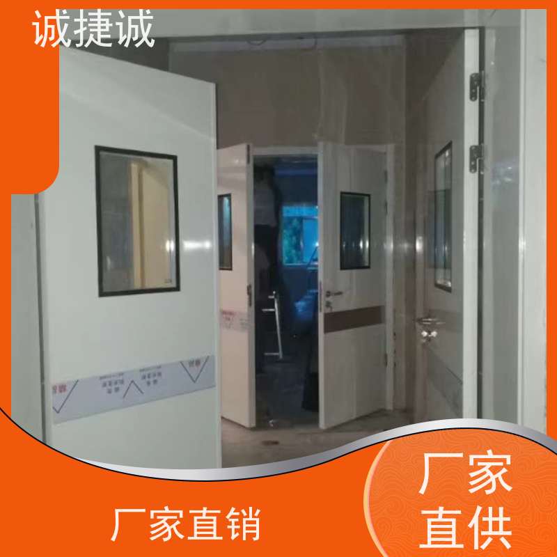 捷诚 卫生间木塑门 安装医用门视频 手术室净化门后备电源