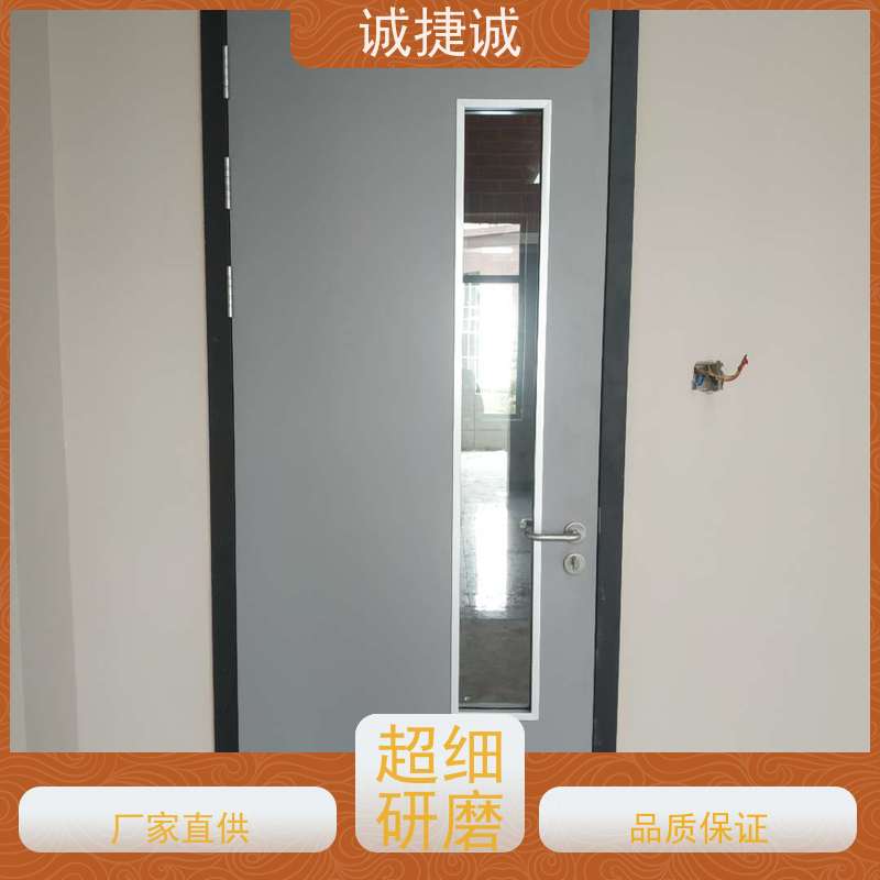 捷诚 安装医用门视频大全 手术室净化门后备电源 钢制病房门