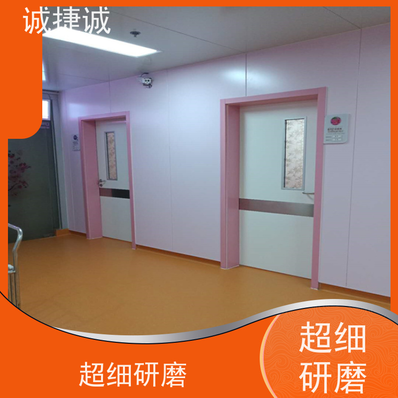 捷诚 医疗专用门 安装医用气密门 手术室净化门含减压阀