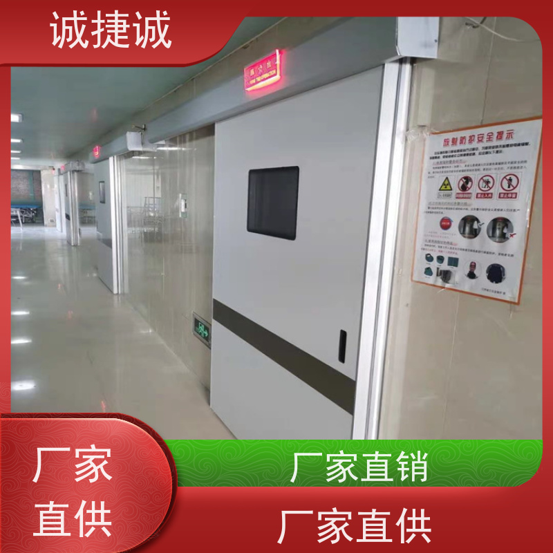 捷诚 钢制医疗门 安装医用门师傅电话 手术室净化门含减压阀