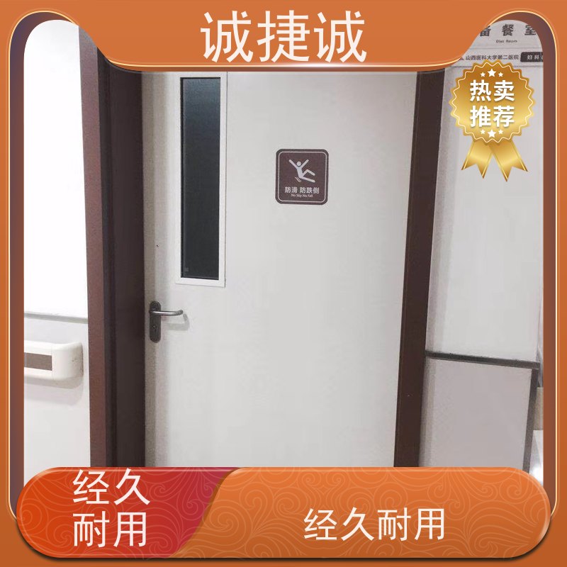 捷诚 安装医用门师傅 手术室净化门后备电源 医疗门