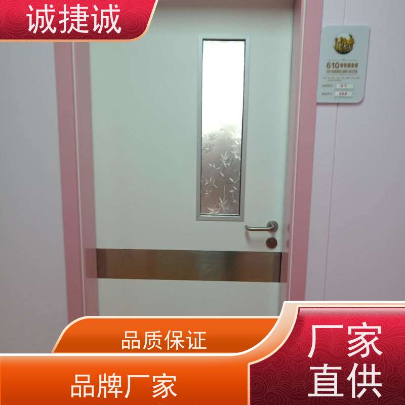捷诚 安装医用门视频大全 手术室净化门含减压阀 木质医疗门