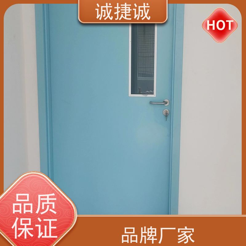 捷诚 安装医用门师傅电话 手术室净化门含减压阀 树脂门