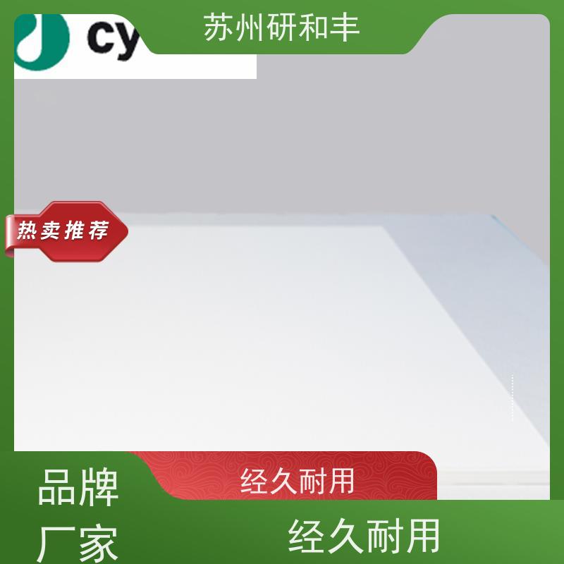 原装美国Millipore密理博 囊式过滤器/滤膜 GSWP04700 实验采样检测