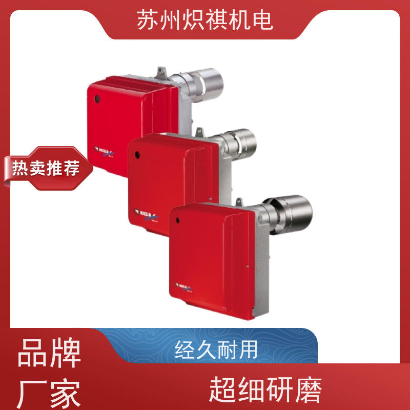意大利利雅路RIELLO 蒸汽锅炉加热 RS 200 BLU  高效节能燃烧器