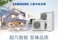 三星中央空调出现E487错误代码是什么意思与6种解决方法
