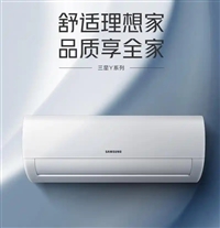 三星中央空调出现UP错误代码是什么意思与6种解决方法