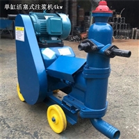 佛山水泥砂浆螺杆泵  压三缸泥浆泵