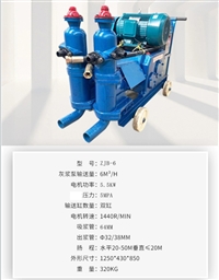 沈阳水泥砂浆螺杆泵  小型水泥浆注浆机