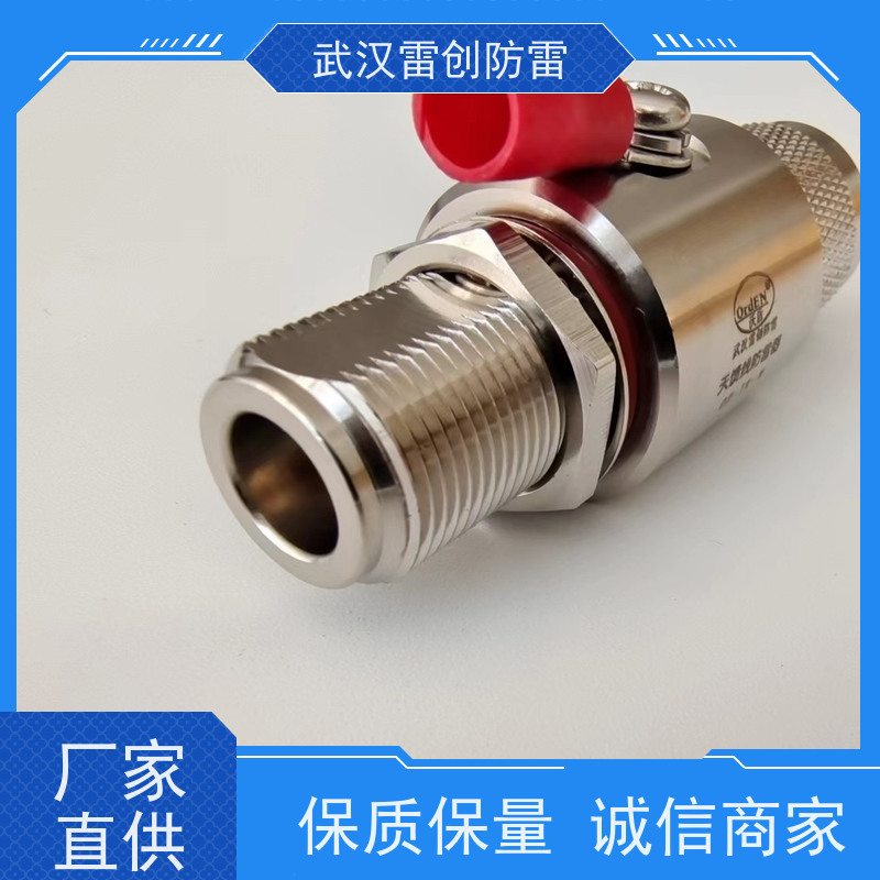 雷创 射频信号保护防雷器 OD-TK-F 响应快速 TNC接口