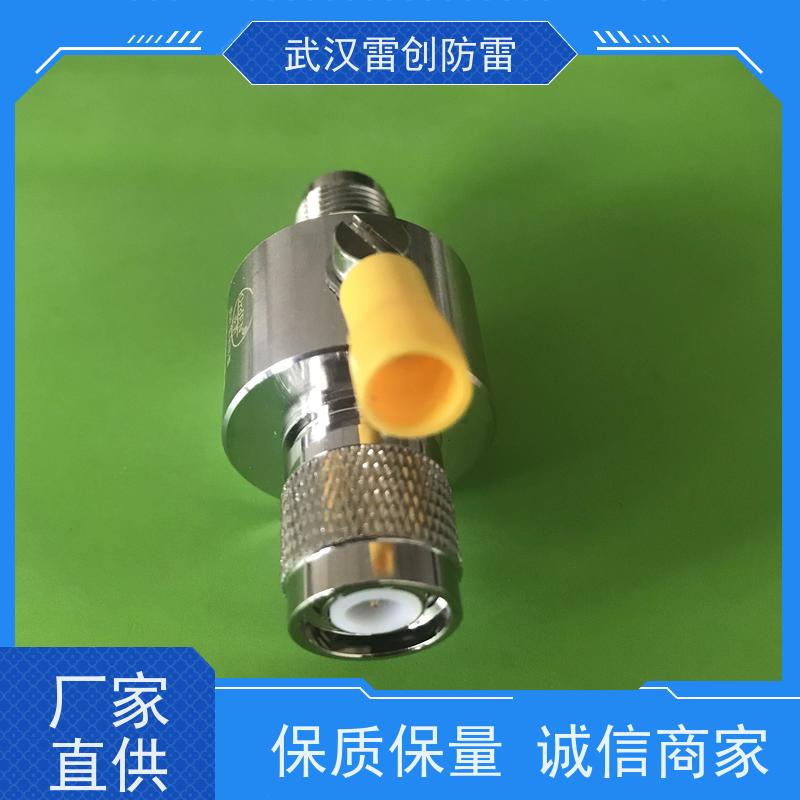 雷创 北斗GPS信号防雷器 OD-TK-N 材质精美 阻抗匹配