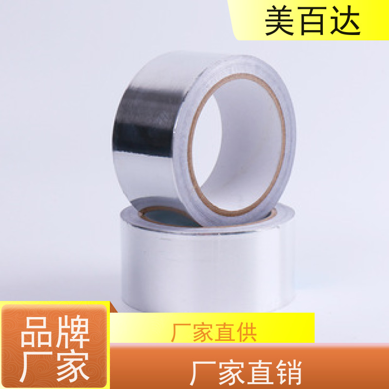 美百达 太阳能发电装置安装反射光线 支持定做 高粘性 铝箔胶带