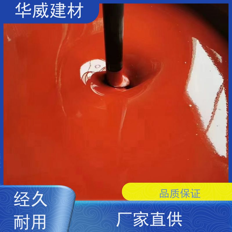  丙聚 环氧漆  耐盐雾 船舶