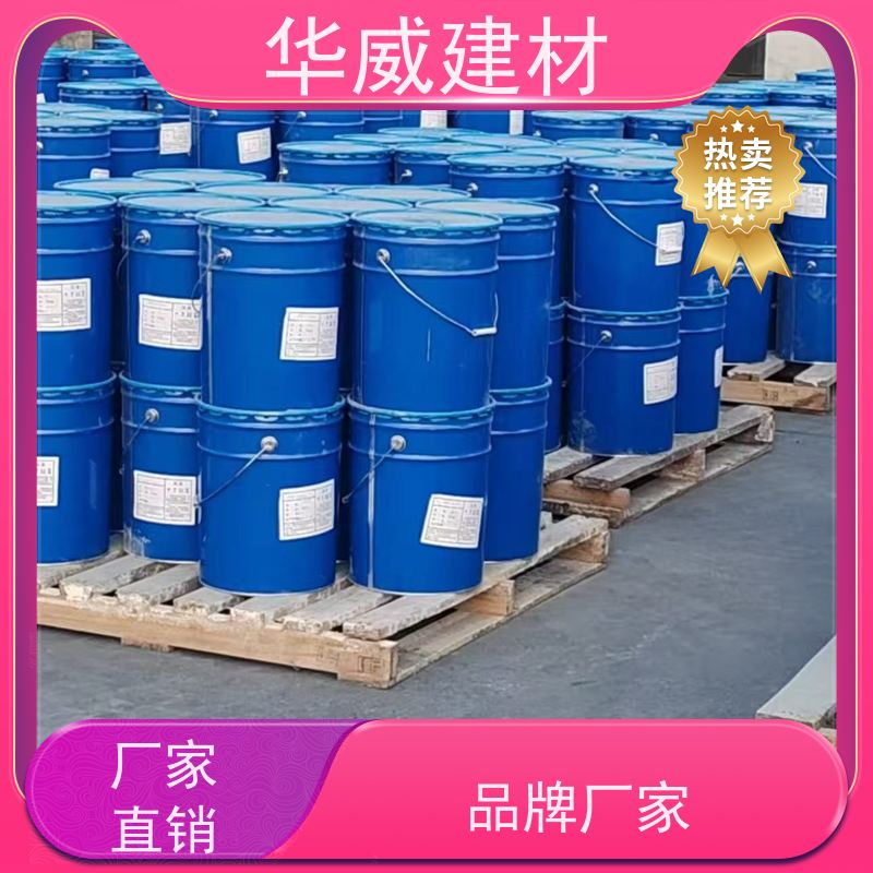 HG/ 环氧漆  船舶  防腐