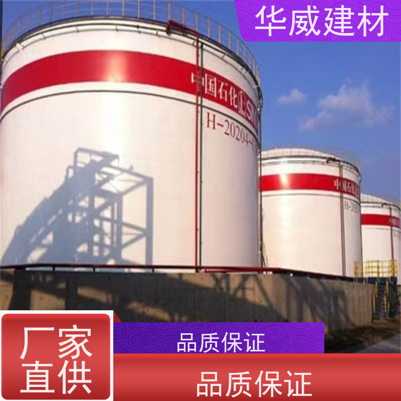 脱硫塔 环氧漆  船舶  防锈