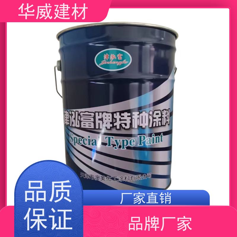 护栏 氯化橡胶漆 耐盐雾 硬度好