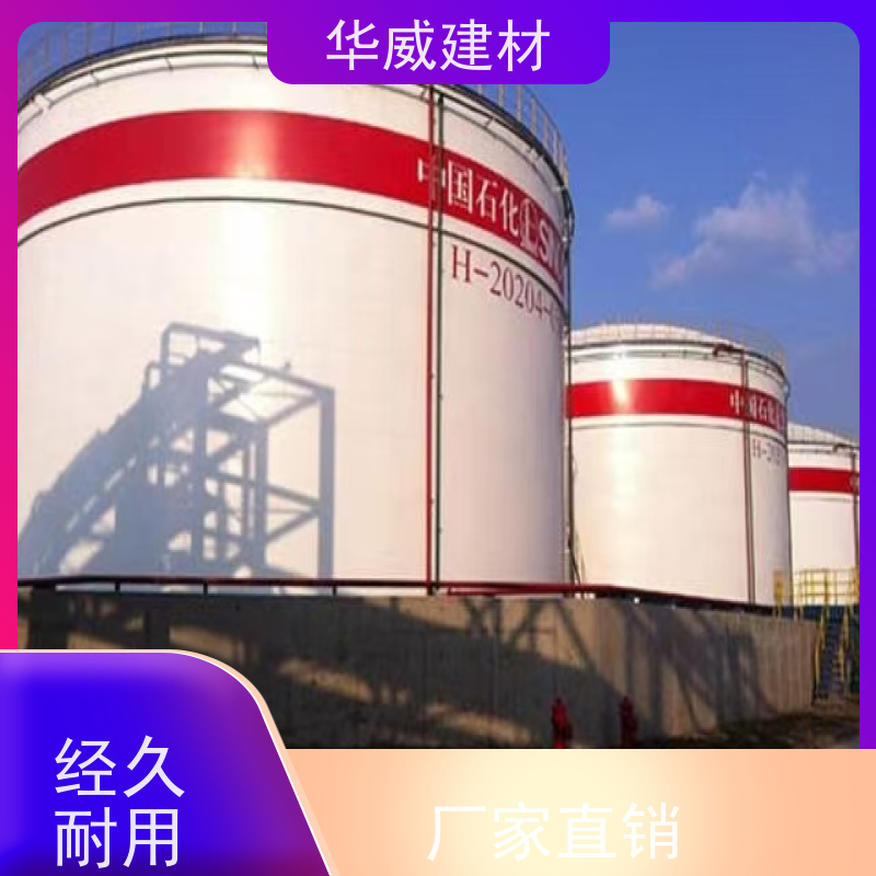 护栏 氯化橡胶漆 耐盐雾 色泽丰满